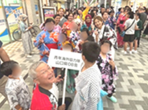 青年海外協力隊山口県OB会