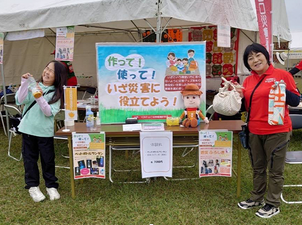 一般社団法人 レベルフリーの写真