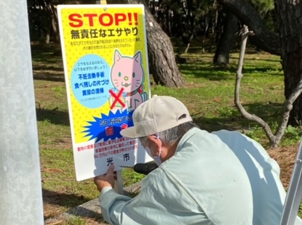 子育てリンク周防大島の写真