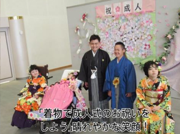 セレーノ四つ葉の写真