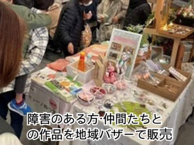 セレーノ四つ葉の写真