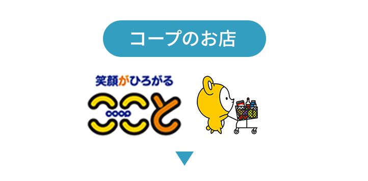ここと