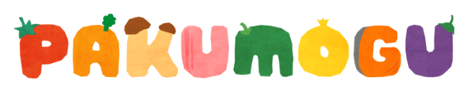PAKUMOGU