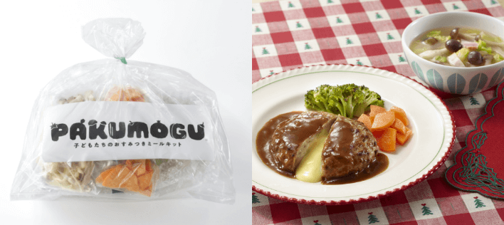 PAKUMOGUカット済み食材、調理イメージ