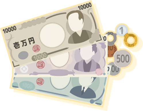 現金のイラスト