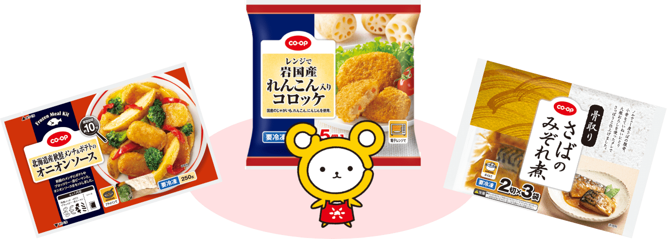 お試し3品セット