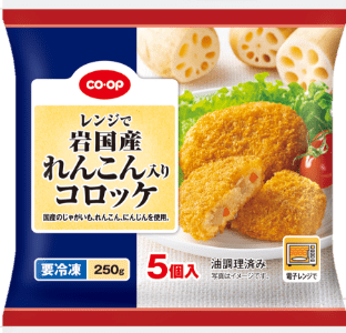 レンジで岩国産れんこん入りコロッケ