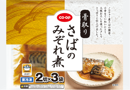 骨取りさばの味噌煮