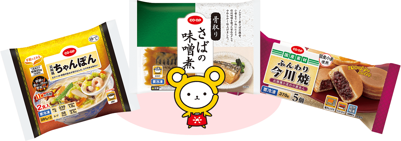 お試し3品セット