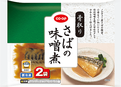 骨取りさばの味噌煮