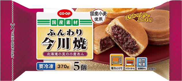 ふんわり今川焼（北海道小豆の小倉あん）