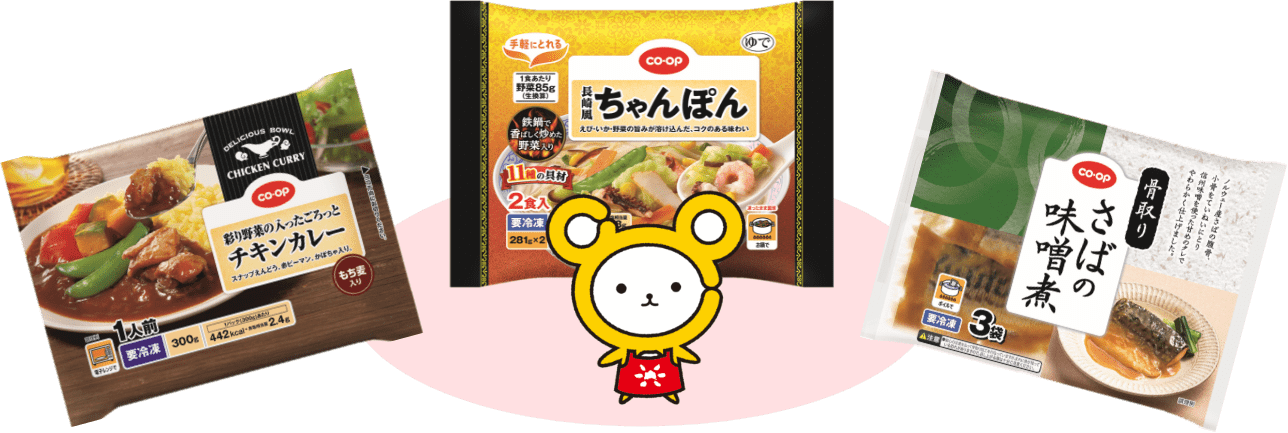 お試し3品セット