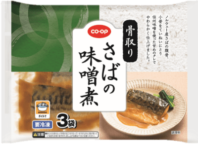 骨取りさばの味噌煮