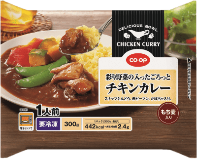 彩り野菜の入ったごろっとチキンカレー