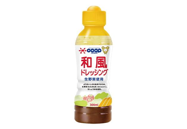 和風ドレッシング