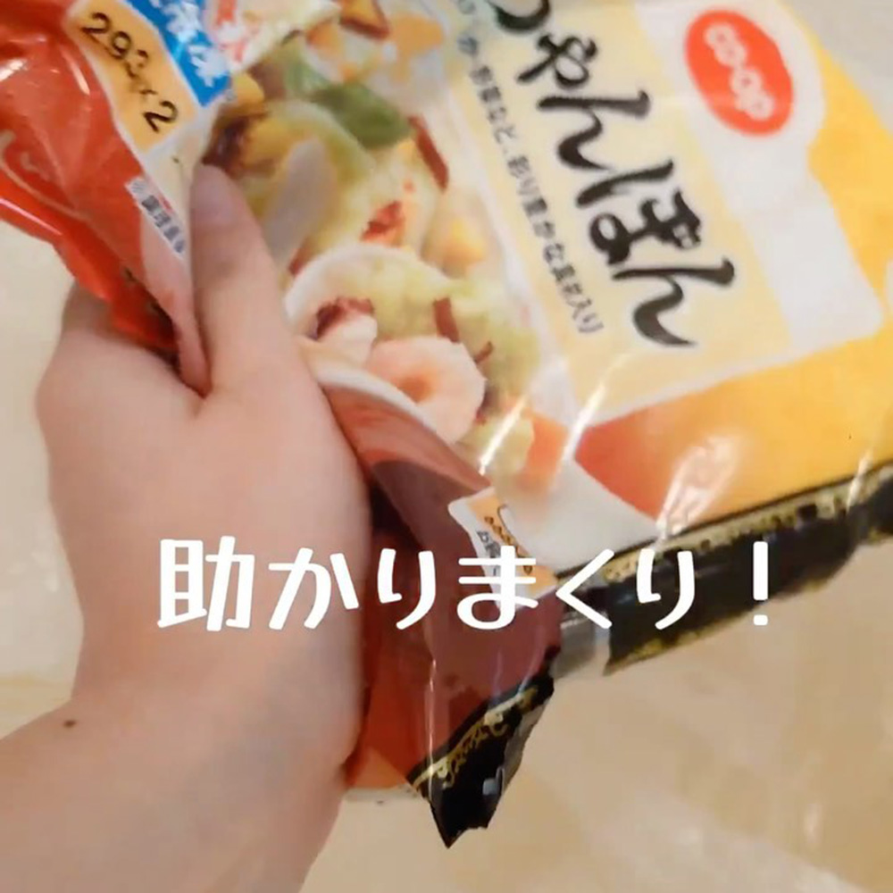 助かりまくり！