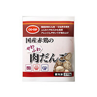 国産赤鶏のやわふわ肉だんご