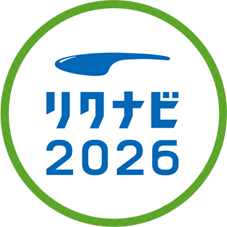 リクナビ2025