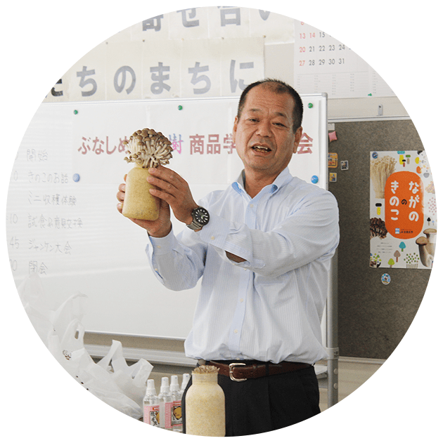 産地・生産者の写真