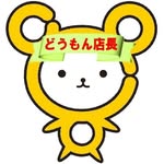 insta コープやまぐち