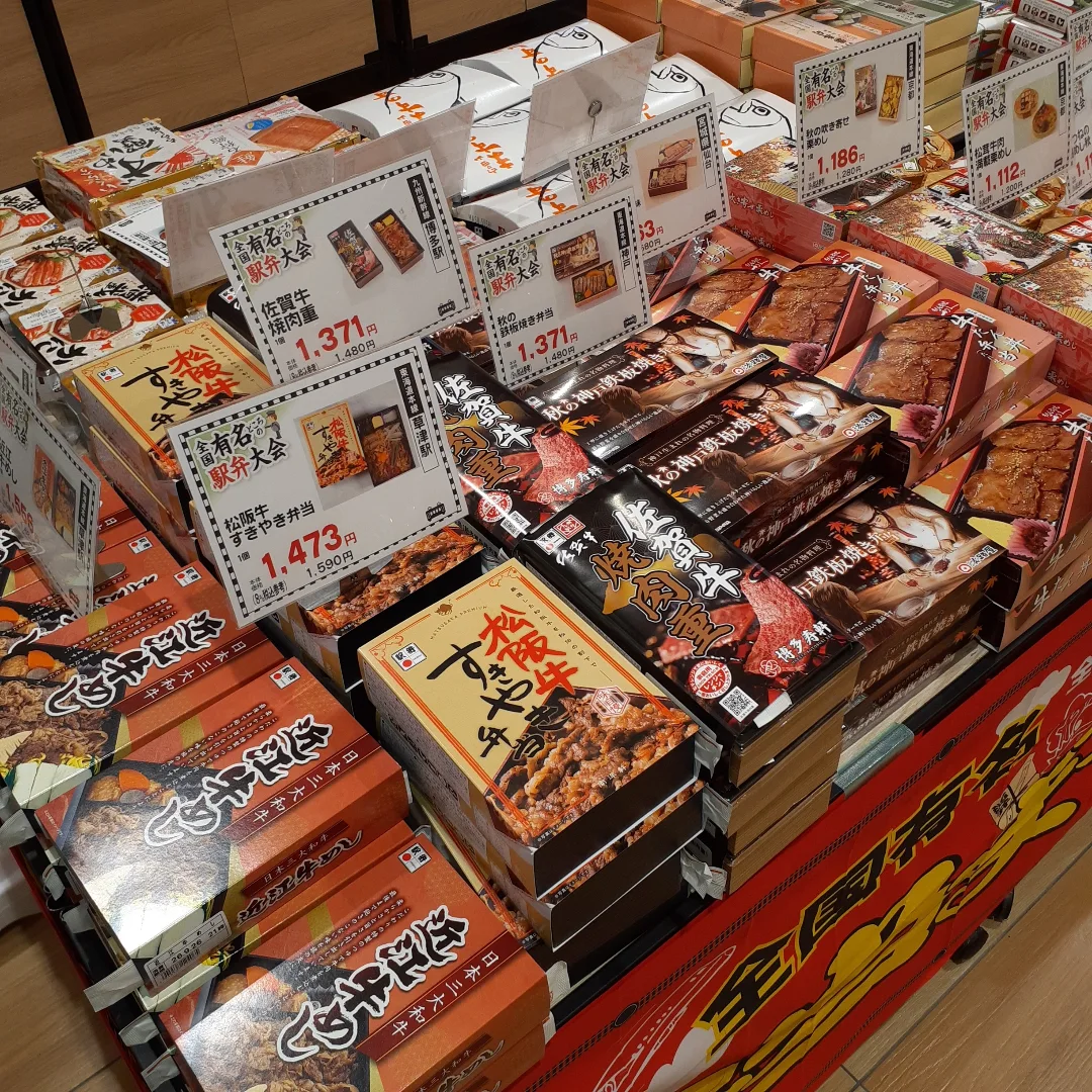 牛丼の写真