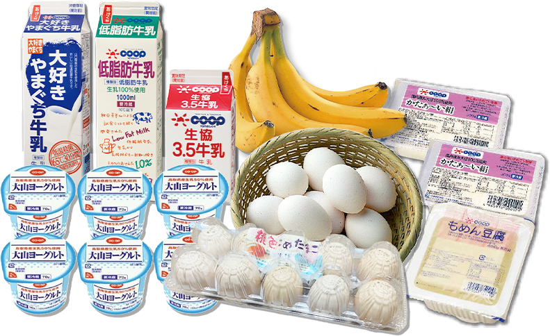 70サポートの商品画像