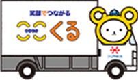 コープの宅配