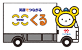 コープの宅配