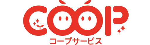 コープサービス