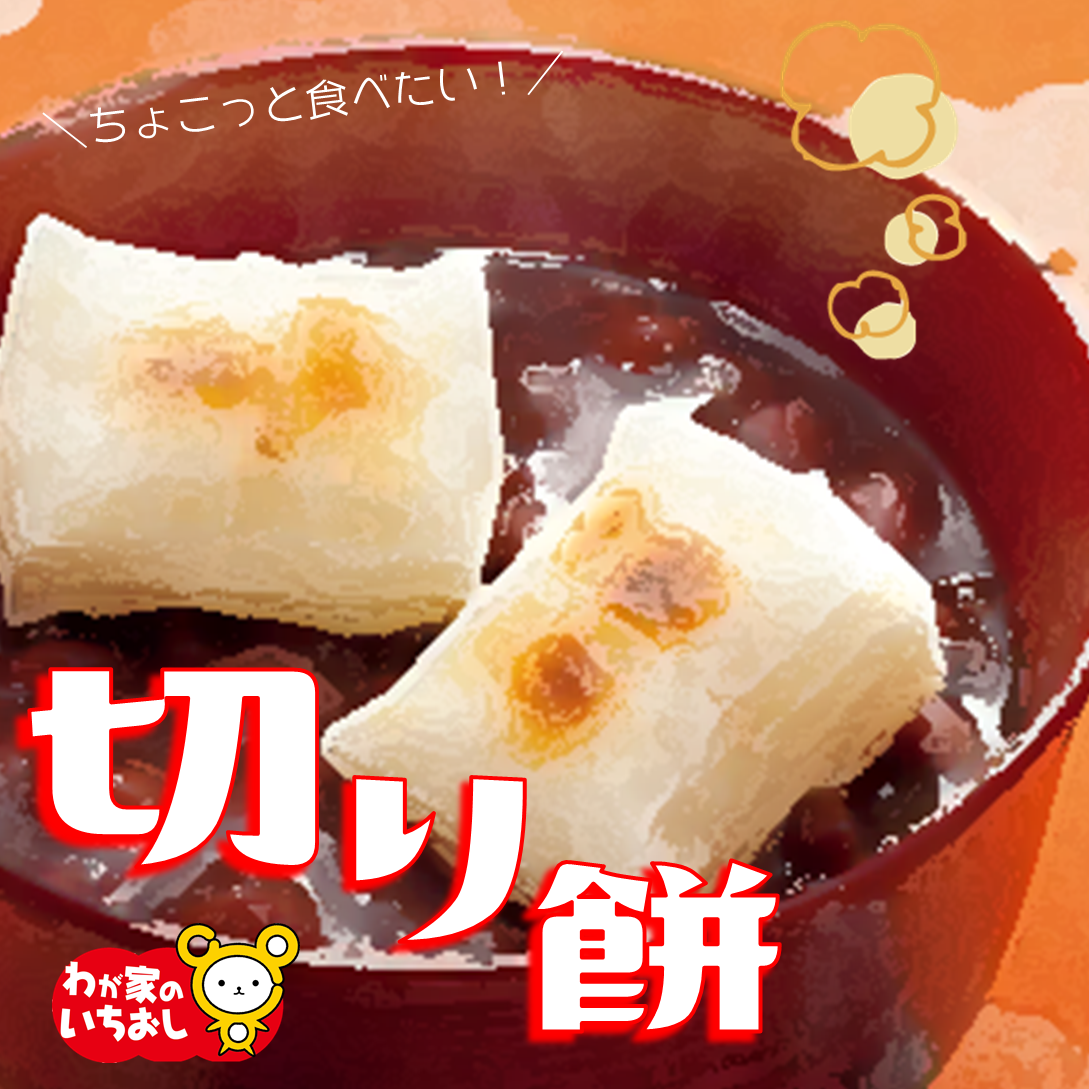 レンジで簡単 とろ〜りプリン