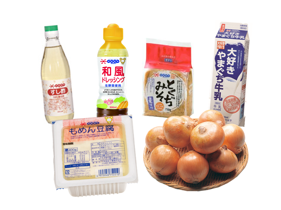 コープの商品写真