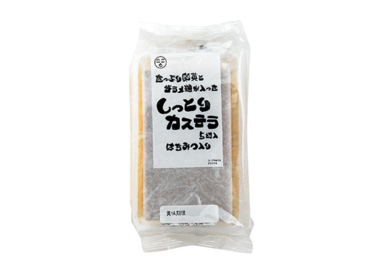 たっぷり卵黄とザラメ糖が入ったしっとりカステラ