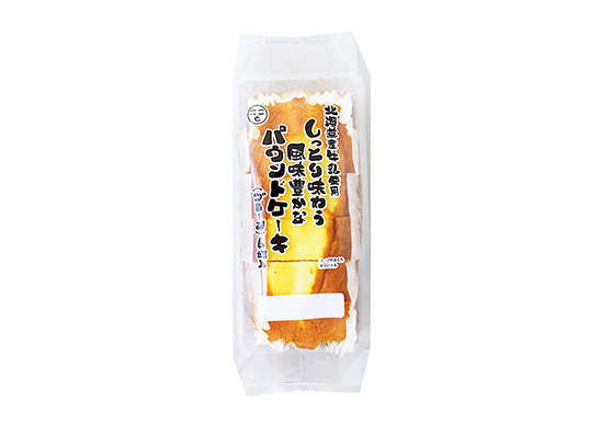 しっとり味わう風味豊かなパウンドケーキ（プレーン）