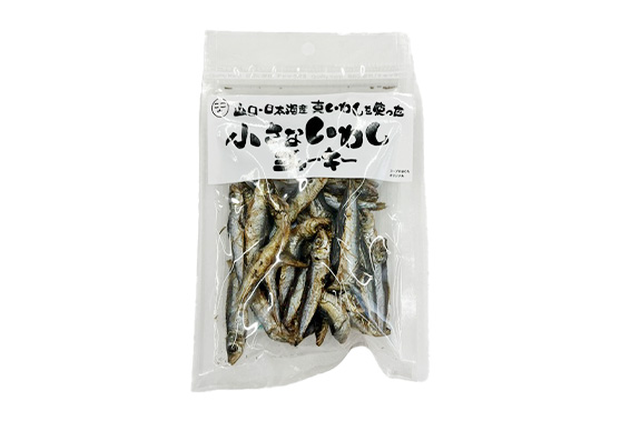 小さないわしジャーキー