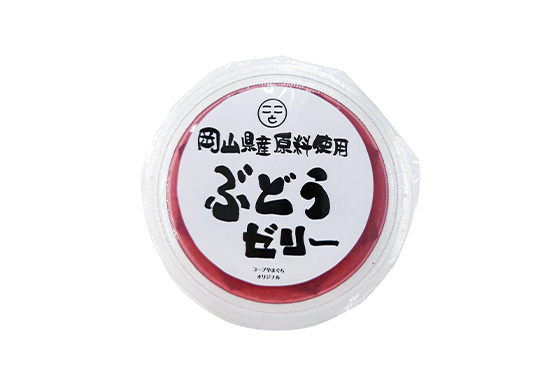 岡山ぶどうゼリー