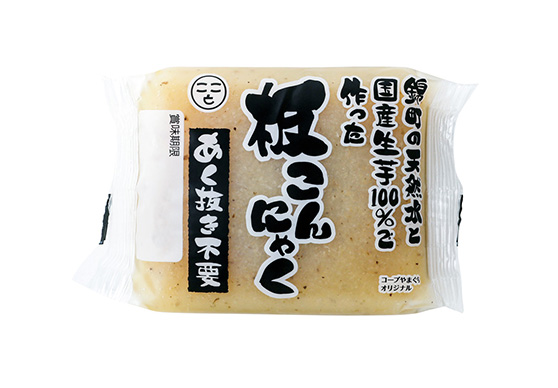 錦町の天然水と国産生芋１００％で作った板こんにゃく