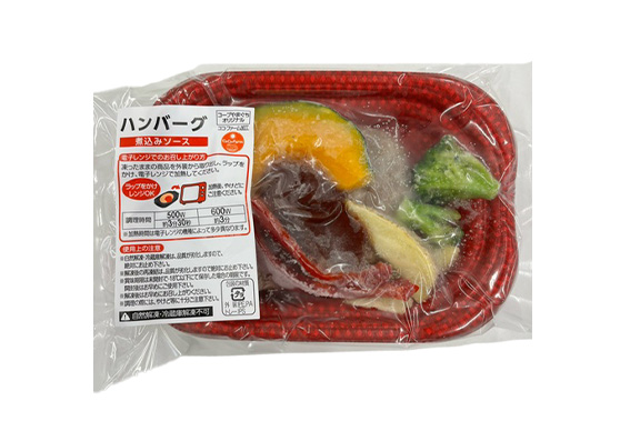 こことオリジナルハンバーグ