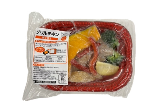 こことオリジナルグリルチキン（照焼）