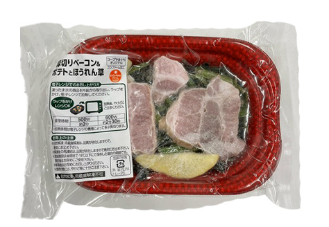 厚切りベーコンポテト＆ほうれん草
