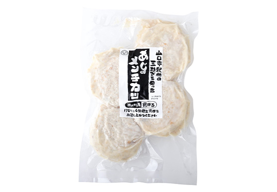 こことオリジナル　あじのメンチカツ