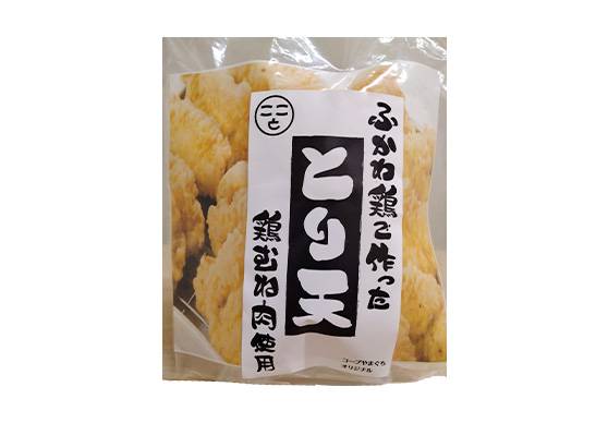 深川養鶏 ふかわ鶏むね肉とり天