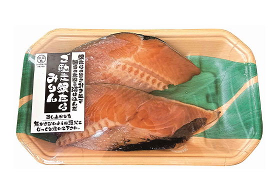 こことオリジナル 銀たらみりん切り身