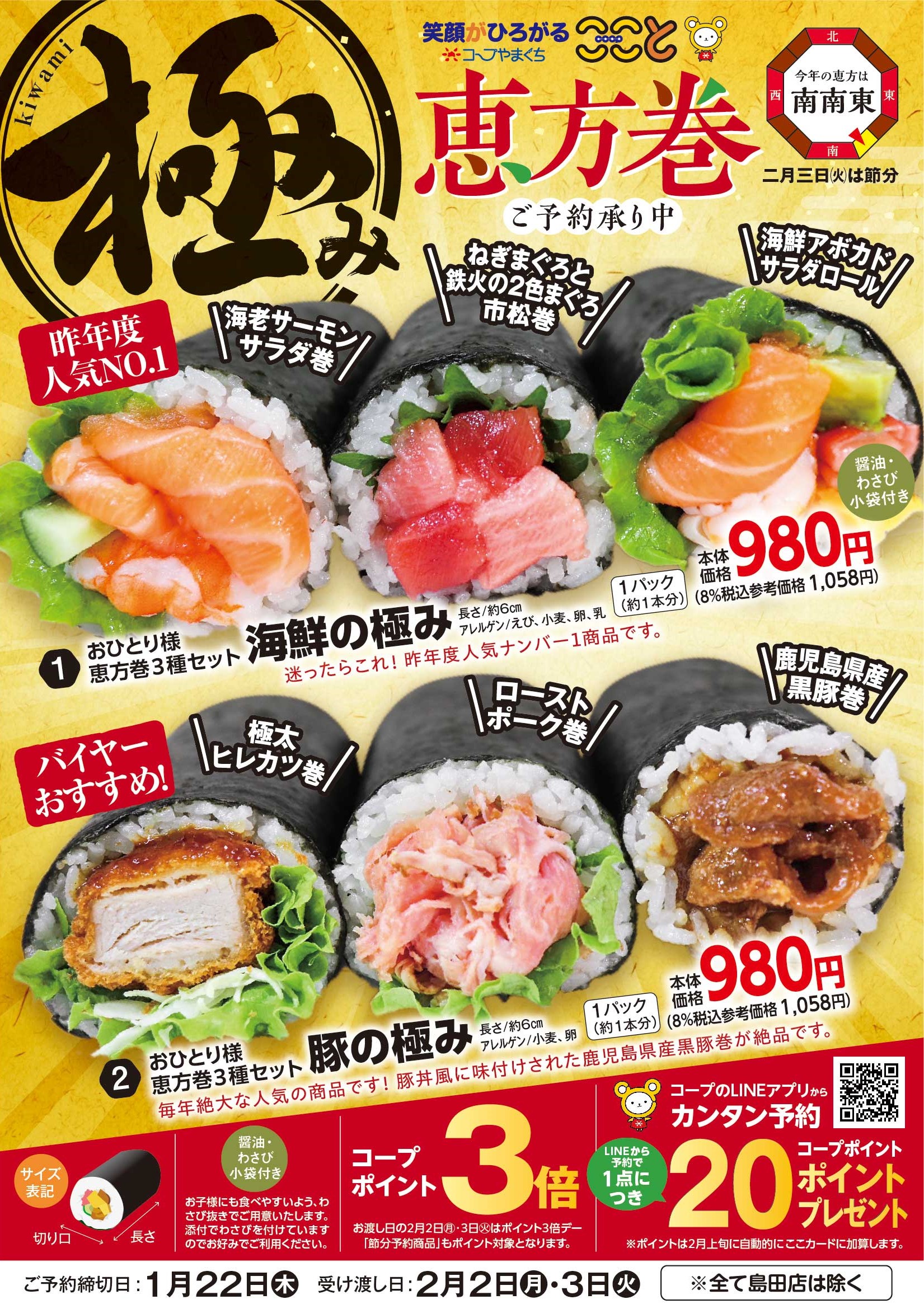 トピックスサムネイル