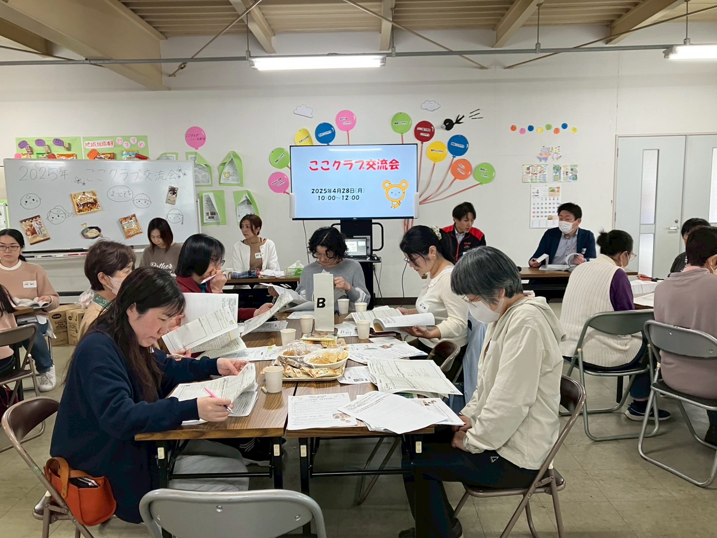 下関地域【ここクラブ交流会】