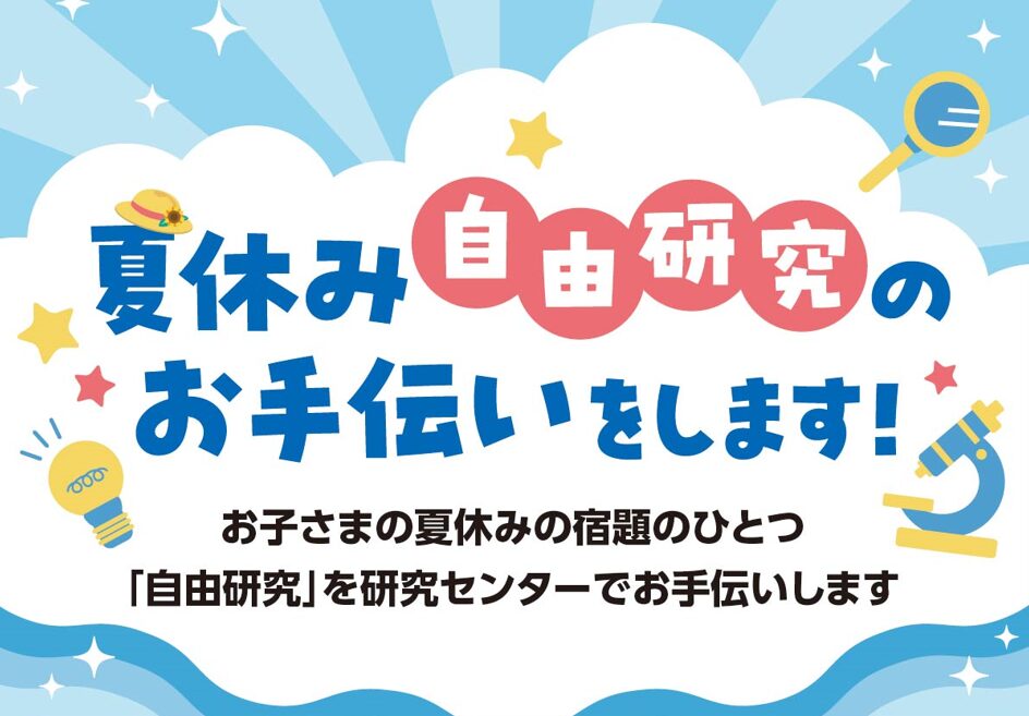 トピックスサムネイル