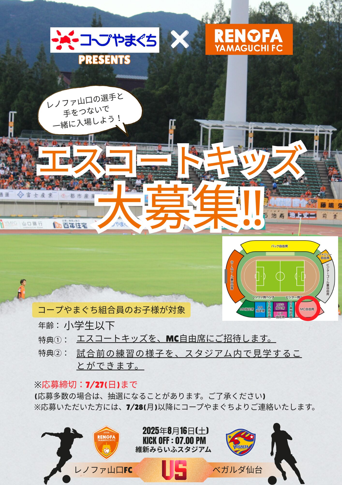 トピックスサムネイル
