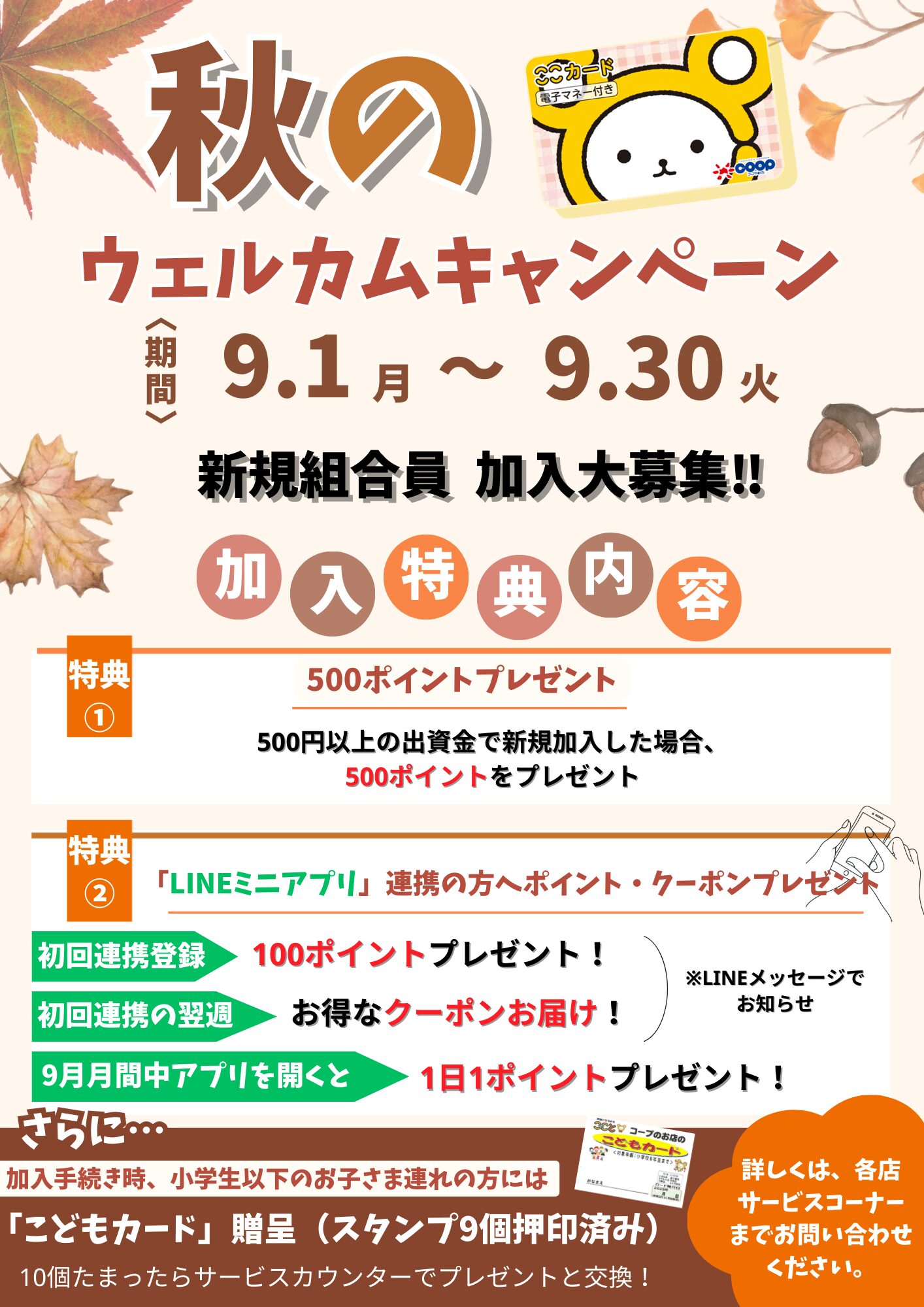 トピックスサムネイル