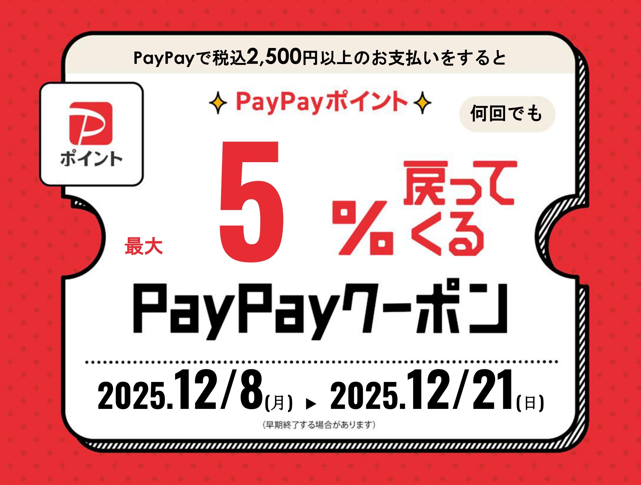 トピックスサムネイル