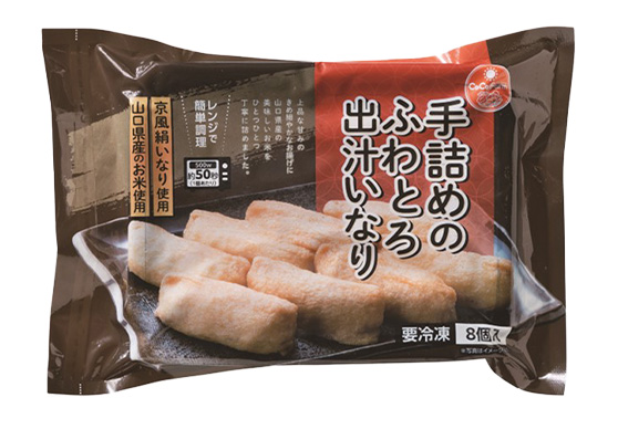 手詰めのふわとろ出汁いなり