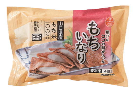 揚げにココの餅が入ったもちいなり